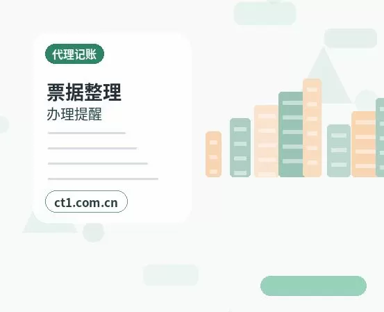 昭通昭阳区注册公司社保公积金开户是否需要同步办理配图