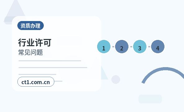 沿河注册公司地址异常风险怎么避免配图