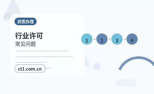 茫崖注册公司一人有限公司设立注意事项配图