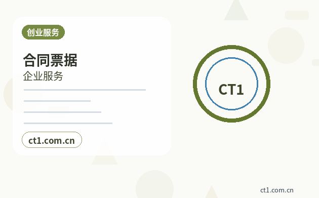 沿河注册公司地址异常风险怎么避免配图
