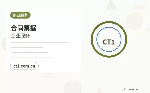 茫崖注册公司一人有限公司设立注意事项配图