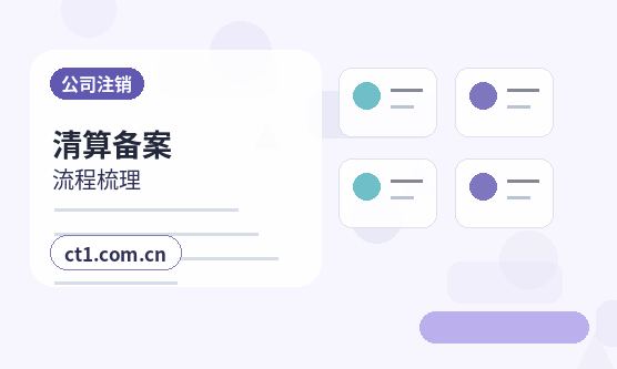 延津注册公司社保公积金开户是否需要同步办理缩略图