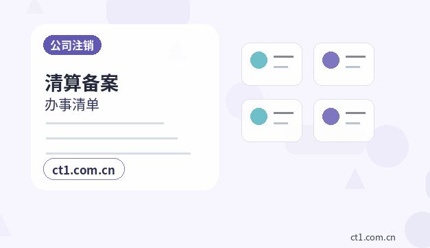 果洛州代理记账餐饮公司票据整理注意事项配图