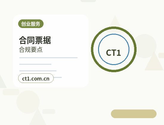 肥西注册公司营业执照信息填写错误怎么处理配图
