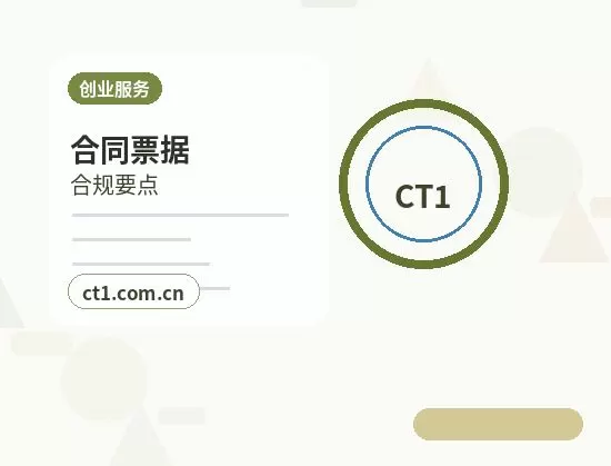 武川注册公司经营范围后期变更前怎么规划配图