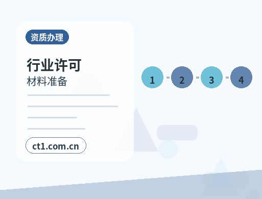 绵阳代理记账企业变更后账务怎么调整缩略图