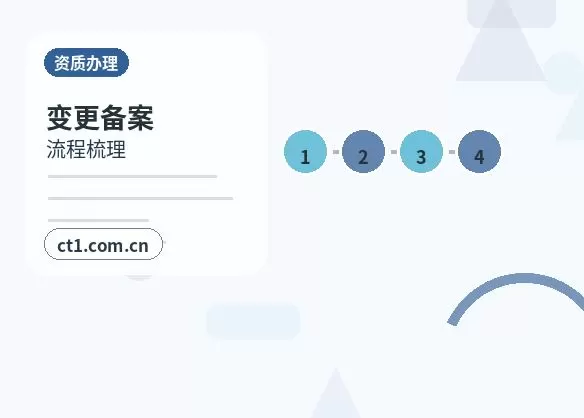 临漳注册公司一般纳税人公司设立要点配图