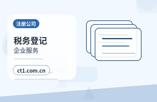 宜春注册公司注册科技公司经营范围参考配图
