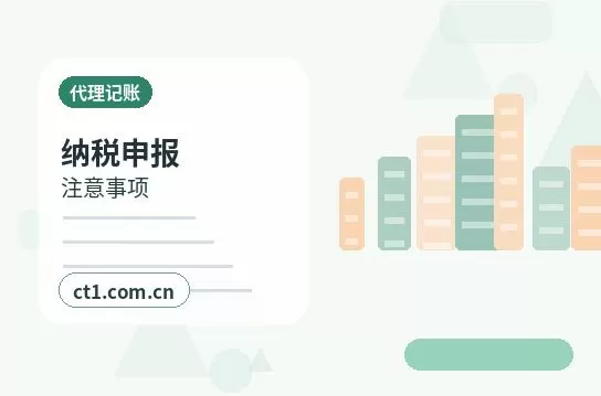 松潘注册公司创业开公司前要确认哪些信息配图