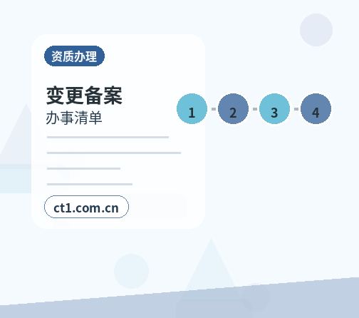 泉州丰泽区注册公司新公司税务报到流程说明配图