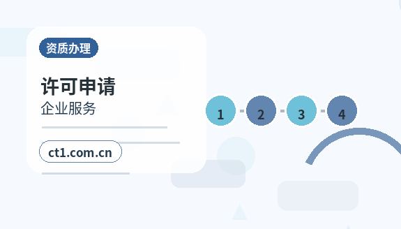 锦州公司变更经营范围变更怎么填写配图