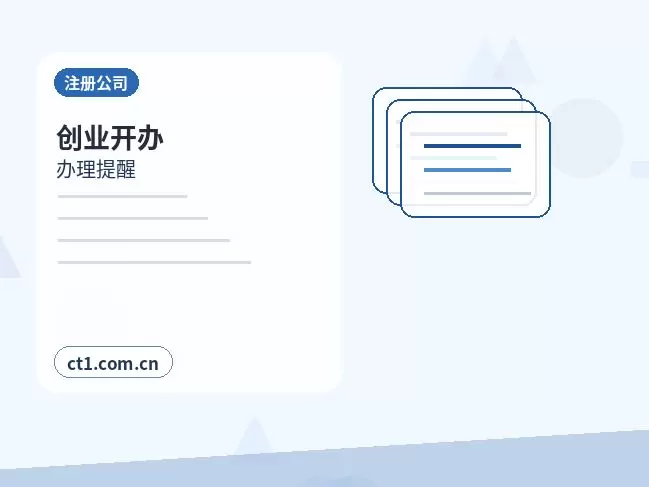 西林注册公司注册资金怎么填写更合适配图