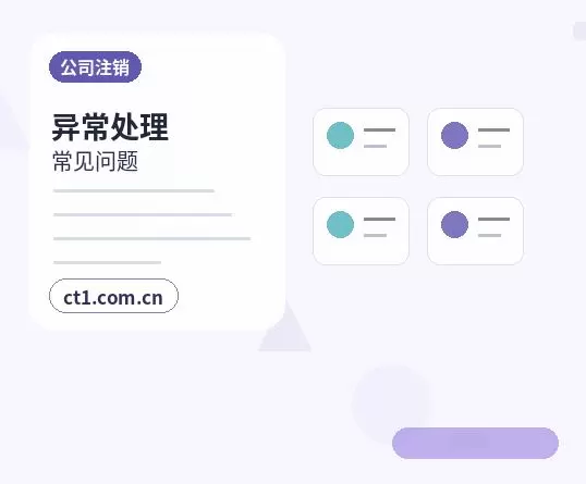 七台河注册公司开业前合同和财务资料怎么整理配图