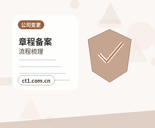西安灞桥区注册公司核名常见问题整理配图