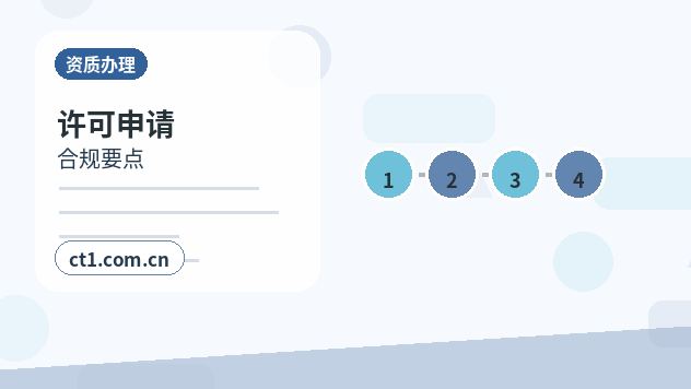 建宁注册公司股权比例和章程怎么准备配图