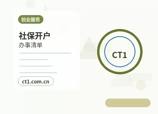 新乡高新技术产业开发区注册公司新公司税务报到流程说明配图