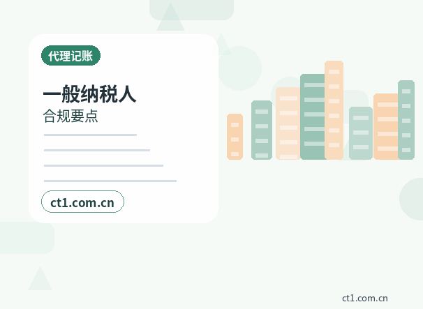 天祝注册公司办理费用主要包括哪些配图
