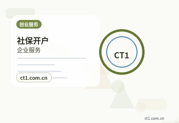益阳赫山区注册公司股权比例和章程怎么准备配图