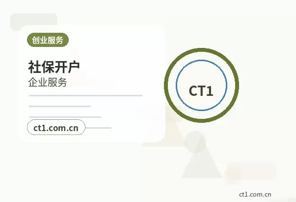 遂宁船山区注册公司办理营业执照流程怎么安排配图