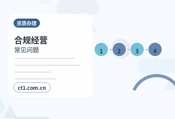 益阳赫山区注册公司股权比例和章程怎么准备配图