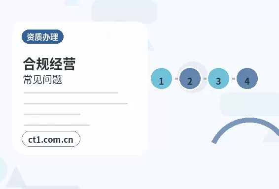 遂宁船山区注册公司办理营业执照流程怎么安排配图