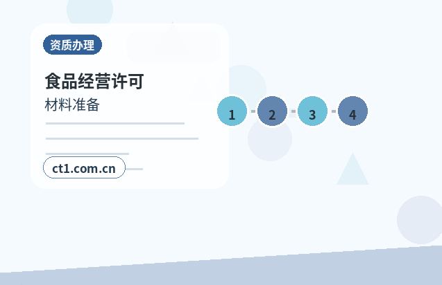 安阳代理记账账套建立需要哪些基础信息缩略图
