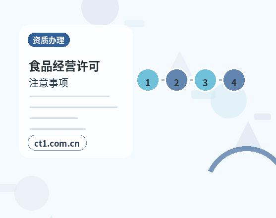 阿里地区公司注销银行账户注销怎么安排配图