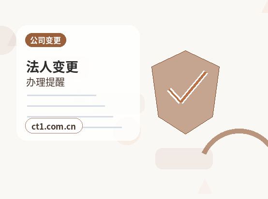 随州注册公司办理前如何确认纳税身份缩略图