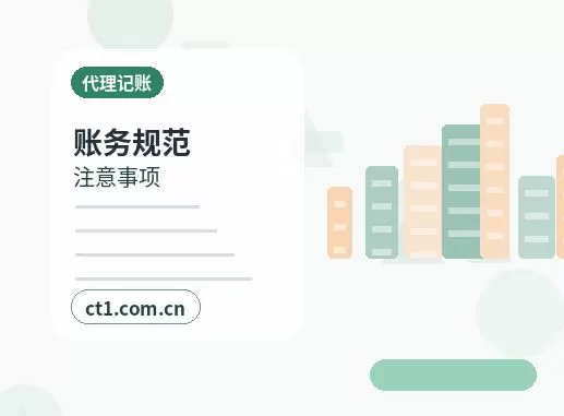 张家口下花园区注册公司个体户和有限公司怎么选配图