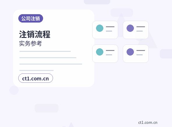 平顶山卫东区注册公司多股东设立资料怎么准备缩略图