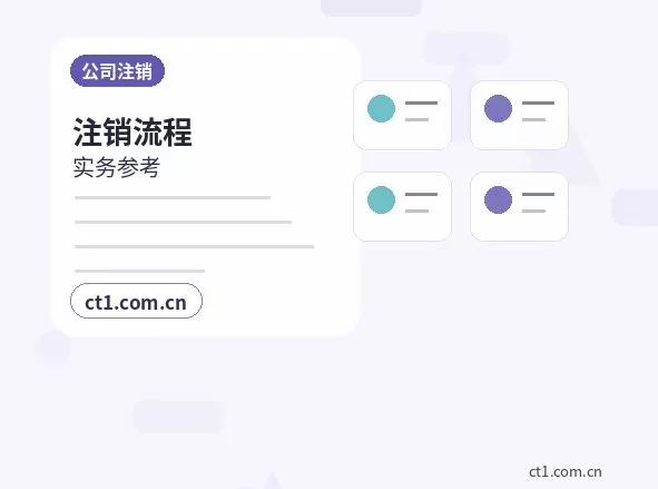 惠州代理记账异常凭证和缺票情况怎么处理配图