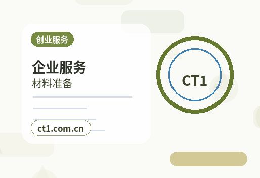惠州代理记账异常凭证和缺票情况怎么处理配图