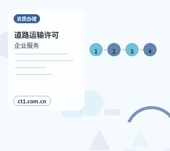 阿克苏地区公司变更经营范围减少项目注意事项配图