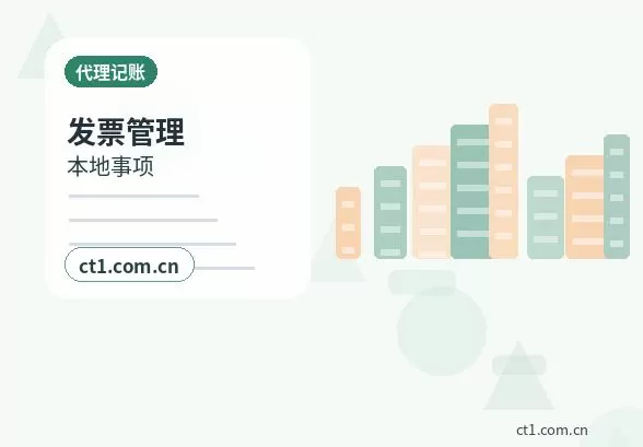 日照岚山区注册公司长期零申报要注意什么配图