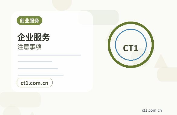 三沙代理记账逾期报税可能有哪些影响缩略图