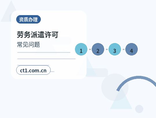 濮阳公司变更许可经营项目变更要点配图