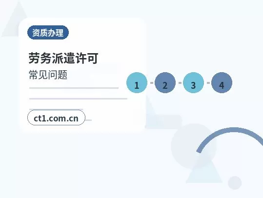 盐城注册公司使用托管地址前要核对什么配图