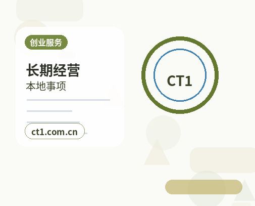 安顺西秀区注册公司年报和记账报税有什么关系配图
