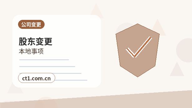黔西南州代理记账季度申报需要注意哪些事项缩略图