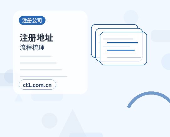 安顺西秀区注册公司年报和记账报税有什么关系配图