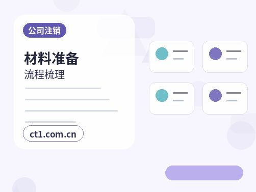 濮阳公司变更许可经营项目变更要点配图