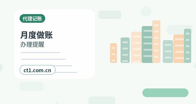 重庆武隆区注册公司办理费用主要包括哪些缩略图