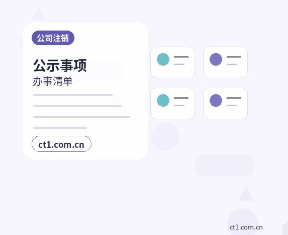 万荣注册公司名称和行业怎么选择配图