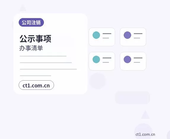 古丈注册公司经营范围后期变更前怎么规划配图