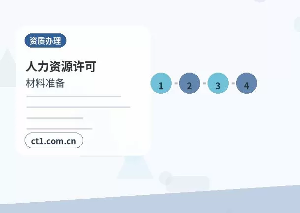 攀枝花公司注销营业执照遗失时怎么处理配图