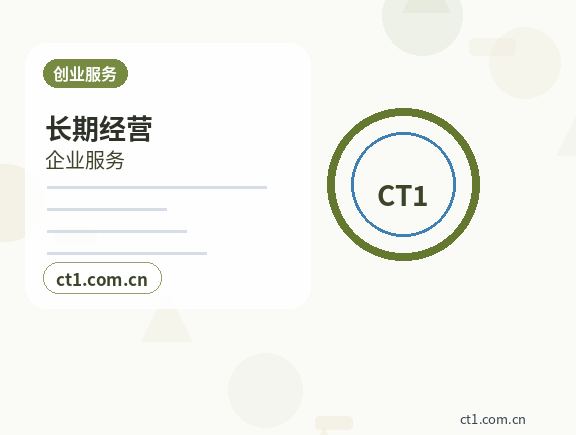 牡丹江注册公司经营范围后期变更前怎么规划配图