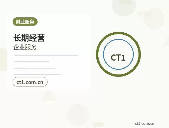 海南州公司注销简易注销适用条件说明配图
