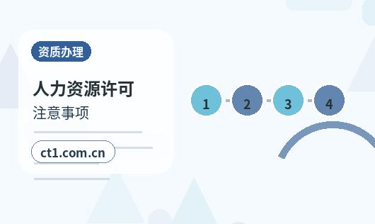 邵阳公司注销营业执照注销流程说明配图