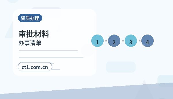 枣庄公司注销办理时间受哪些因素影响配图
