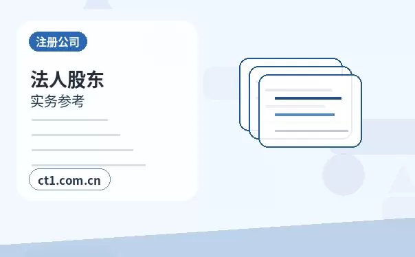 龙陵注册公司长期零申报要注意什么配图